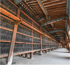 >해인사 장경판전 (1995년)