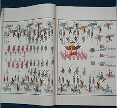 조선왕조 의궤(2007년)