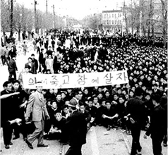 4.19혁명기록물 (2023년)